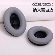 보스qc352패드