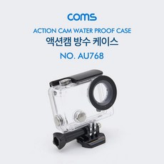 소니방수케이스