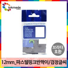 브라더pt-p710bt