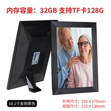 디지털액자 10인치 터치 스크린 전자 사진앨범 WiFi 원격지원, 10인치 킹콩 블랙 32G