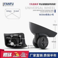 여행용캐리어바퀴교체48cm