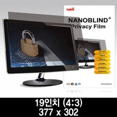 나노블라인드 노트북 모니터 정보보호필름 19인치(377x302) 블루라이트 차단 기능[무료배송], 상세페이지 참조