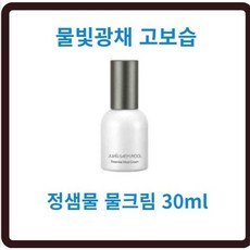 정샘물에센셜물에센스