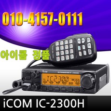 햄무전기건전지배터리