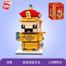 거북왕레고
