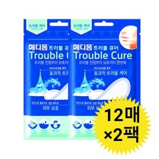 (약국정품)메디폼 트러블 큐어(12매) 2개