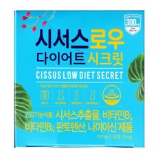 씨제이이엔엠 시서스로우 다이어트 시크릿 28정 x1개 (1개월분) / stm, 1개