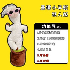 댄싱라마