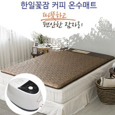 한일의료기꽃잠의료매트프리미엄더블