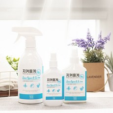 천연제균스프레이