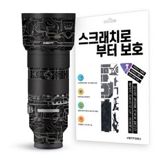 벤토사 소니 FE 70-200mm F2.8 GM2 OSS 카메라 렌즈 보호 스킨 스크래치 보호 필름 3M, 1개, 서킷 그레이