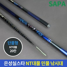 은성해마기