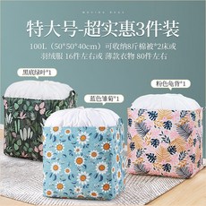 직구드림 이케아공간박스 전용 거실 놀이방 정리정돈 수납함 -10662, 옵션02