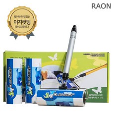 리벤스테이프크리너리필