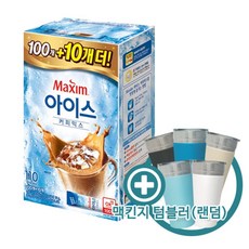 맥심 아이스 커피믹스 110T + 사은품(텀블러), 13g, 110개입, 1개