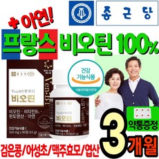 독일손톱영양제