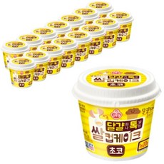 오뚜기 달걀 하나 톡 넣는 쌀컵케이크 초코, 60g, 48개