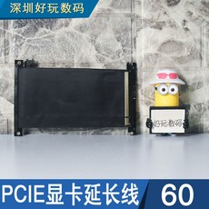 PC액세서리 D01/D02/U01/U02/X02본체 사용 PCI-E16X그래픽카드 연장선, T04-방향 선, 1개