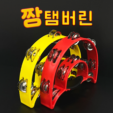 아리아탬버린