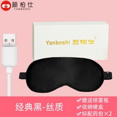 jaju온열안대