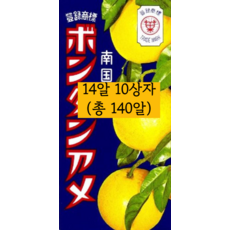 본탄아메