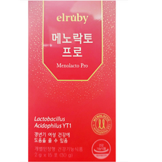 트루락생포스트바이오틱스