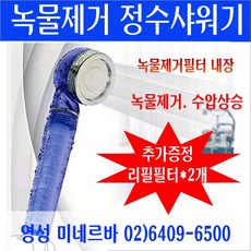 물수압약할때