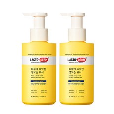 코스트코키즈바디워시