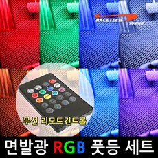디씨몰 실리콘 면발광 RGB 인테리어 풋등 세트, 1개