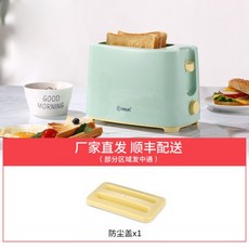 코스트코토스트기