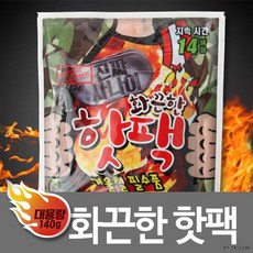 LF 착한핫팩 길고양이 길냥이핫팩 KC국산핫팩다이소방석핫팩 불곰하사 손일병핫팩 따시다 발등핫팩 다이소붙이는핫팩 코스트코바로핫팩, 상세페이지 참조