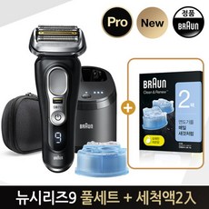 브라운9460cc