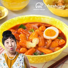 오르막떡볶이