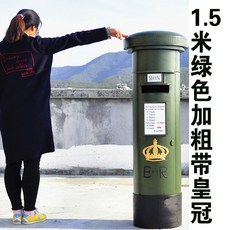유럽식 빈티지우편함 큰우체통 전원주택 스탠드 방수 철제 카페장식 소품, 1.5m 그린 킹사이즈 + 크라운