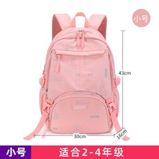 보보쇼즈책가방