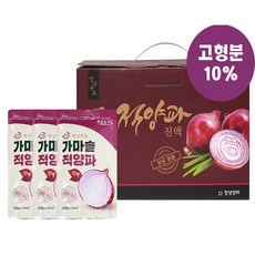 가마솥양파즙