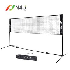 엔포유 배드민턴 5M 네트 족구 테니스 N4U-B500