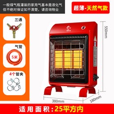 도시가스온풍기