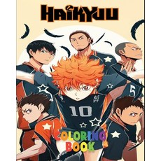 Haikyuu Coloring Book: The Best anime coloring with High Quality Illustrations For Kids And Adults .... Paperback, Independently Published, English, 9798685740571