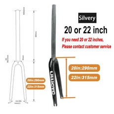 Ullicyc 접이식 BMX 자전거 포크 14 인치 16 18 20/22 T800 전체 탄소 섬유 프론트 모토크로스 부품, 16 silver 20 or 22 inch