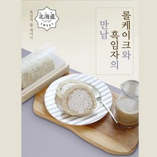 북해도치즈케이크