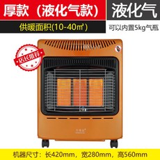 이동식가스히터기