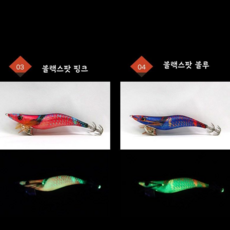 (주문폭주)매니샵 에기 프로헌터 신형 3호 노말 2p, 블랙스팟 핑크 블루