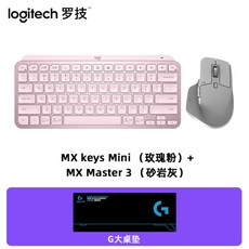 로지텍keysmini
