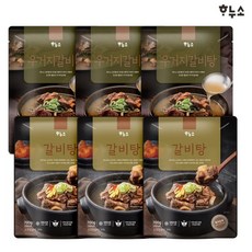 하누소 갈비탕700g 3팩 + 우거지갈비탕700g 3팩 총6팩, 단품