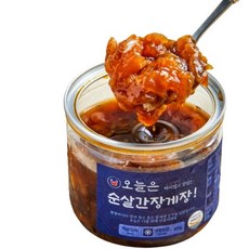 오늘은 순살간장게장 300g