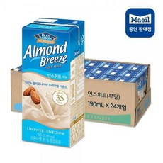 브리즈노니오일
