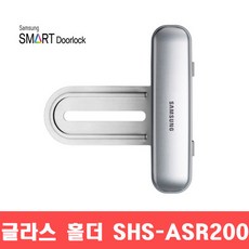 shs-6601
