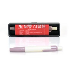 PVC 무통 사혈침 채혈기 사혈기, 1개