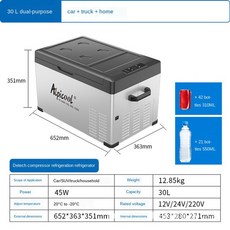 캠핑냉장고김치냉장고